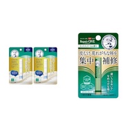Bundle Purchase  Mentholatum Melty Cream Lip, Unscented, 2.4g x 2 Pack    Quasi-drug  Mentholatum Me