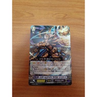 [Second Hand] Cardfight Vanguard Gear Chronicle G-TD01/004