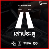 ฟิล์มใสกันรอย XPeng G6 (ฟิล์ม TPU รับประกัน 5 ปี)