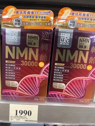 Seasons NMN 30000 美國製造