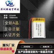 523450Polymer Lithium Battery 10mAh Driving Recorder Game Console LED Makeup Mirror Battery 3.7V