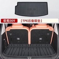 ZHONGHEXIANG | พรมกระโปรงท้ายเฉพาะสำหรับ ZEEKR 009 TPE