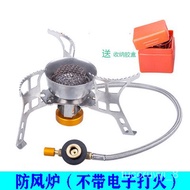 YQ26 TCamping Stove Outdoor Stove Windproof Outdoor Portable Cookware Picnic Supplies Gas Stove Gas Stove Set