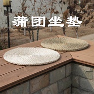 Straw Cushion Futon Cushion Japanese Jade Leather Cushion Futon Cushion Futon Cushion Bay Window Cus