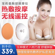 Climbing Chest Massager Massage Instrument Product Breast Kneading Enlarged Sagging Chest Massager Dredge Hyperplasia of