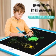 【现货】Drawing Board Children LCD Handwriting Board School Supplies Baby Drawing Board Small Blackboard