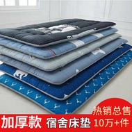 ST/🧿Dormitory Mattress Student Dormitory Mattress Thickened Children Baby Mattress Cushion Foldable Upper and Lower Bunk