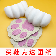 Hot  In-stock Fursuit Paw Finished Product Fursuit Foot Cover Material Kit Cos Orthopedic Insoles fo