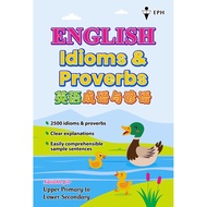 English Idioms & Proverbs (English - Chinese)