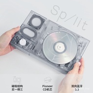 TINYL SPLIT High Fidelity CD Player Album Player Bluetooth CD Player Retro Disc Player HV7E