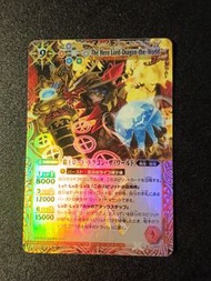 ［包郵］（美品）現貨 絕版 2013年香港彩閃有印非賣品 《 Battle Spirits 》X稀有卡 X022 霸王英雄龍 1張