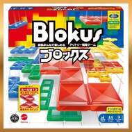 [Direct from Japan] Mattel Blokus Board Game Educational Strategy Game BJV44