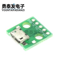 USB to DIP Female Socket MINI 5P Patch to DIP 2.54mm Straight Plug Soldered Adapter Board