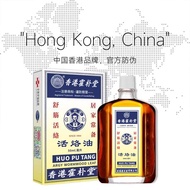 Massage Hong Kong Activate Blood Activate Blood Bruises Old Falls Reduce Swelling Relieve Pain Chasi