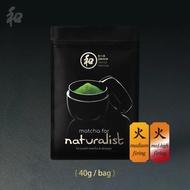 Peace Medium / Medium-High firing Matcha 40g (All Grades) | ผงชาเขียวมัทฉะ 100%