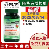 Coenzyme q10 Health Supplement 100 Capsules/Bottle Coenzyme q10 Soft Capsules 1116.1