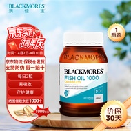 澳佳宝Blackmores 中老年鱼油澳洲鱼油无腥味深海鱼油软胶囊大罐超值装400粒