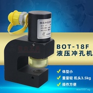 3No.5Angle Iron for Hole Punching Machine  BOT-18F Punching Machine-Changjie Portable Compact Small 