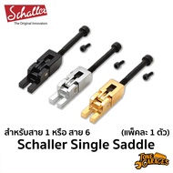 Schaller Single Saddle LockMeister Number 2 for String 1st(E) or 6th(E) Electric Guitar (1 Piece) 1 