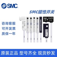 SMC Magnetic Switch D-A93/M9B/M9N/P/V/A/W Cylinder Sensor A73/R/F8B/C73/Z73L