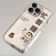 哪吒手机壳 手机壳 Nezha phone case 【店铺】赚钱小新iPhone15/16个手机壳x/xs全包手机壳14/13/12软壳678p  yybd8880.my03.20