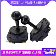 Game Console Accessories Pandora Moonlight Treasure Box Triangle Joystick Fighter Arcade Fighter Arc