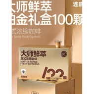 Even Coffee 100 Gold Gift Box Stocking Box Master Fresh Brewed Espresso Black Coffee Instant America