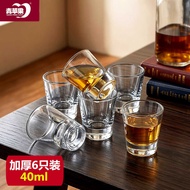 Green Apple Glass White Wine Glass Household One Sip Glass 6 Pieces Pack High-End Thickened Spirit G