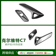 Applicable14-19Corvette Corvette C7Modification  Inner Armrest Door Handle Decorative Accessories