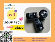 100UF 450V 22*30 ราคา / 1 ตัว