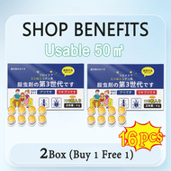 Ant insecticide（Box of 8 pills）  ant bait  ant killer ant colony dies new formula ant killer ant kil