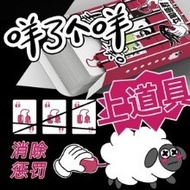 Entertainment Lottery Tube Lottery Big Adventure Playing Card Supplies Tuning Toy Game