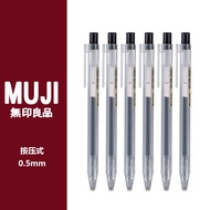 Japan MUJI MUJI Stationery Gel Ink Pen 0.5m Press Pen Refill Student Exam Gel Pen