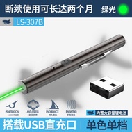 Đèn Laser USB Sạc Đèn Laser Xanh Laser Pointer Cầm Tay Chiếu Sáng Xa Dùng Để Dạy Học Đèn Laser Di Độ