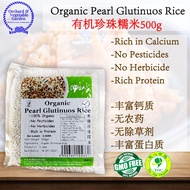 Organic Pearl Glutinuos Rice Organic Pearl Glutinuos Rice 500g LOHAS Pearl Glutinuous Rice White Glu