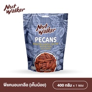 Nut Walker Dry Roasted Lightly Salted Pecans 400 g. พีแคนอบเกลือ (เค็มน้อย) นัทวอล์คเกอร์ 400 ก.