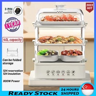 🇸🇬 [READY STOCK]40L Multi Function Steamer Cooker One three-Layer Multi Purpose Food Steamer Cooker With Stainless Steel