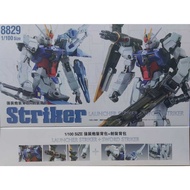 Striker Launcher Striker + Sword Striker 強襲 炮裝背包+劍裝背包 1/100 Scale 8829 MG Daban Model Kit 大班 模型