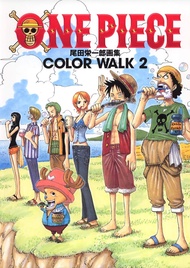 One Piece Color Walk Art Book, Vol. 2 One Piece Color Walk Art Book, Vol. 2 Comics