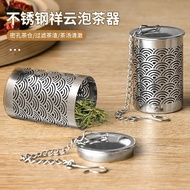 Tea Strainer Tea Strainer Tea Strainer 304 Stainless Steel Kettle Tea Strainer Tea Strainer Tea Stra