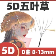 5D Five-Leaf Clover Grafted Eyelashes Super Soft Hair Does Not Lose Roots 5-Leaf Clover y-Shaped yyy