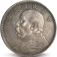 Ready stock39mm Yuan Datou Three-Year Craft Ornaments Dayang Silver Yuan Ancient Coins Silver Coins 