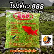ไผ่เขียว 888 เหยื่อตกปลา ตองแปด ขนมปัง ตกปลา ปั้น เบ็ด ตะกร้อพวง ตะขอ ตาเบ็ด ตะกร้อข่าย ได้เลย 1 ถุง