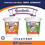GARDENIA AUNTIE ROSIE KAYA SPREAD 200G