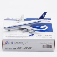 JC Wings 1:400 合金 飛機模型 中國新疆航空 伊爾IL-86 B-2016