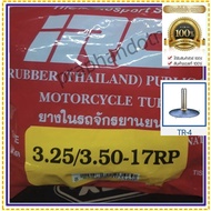 IRC 3.25/3.50-17 Motorcycle Inner Tube 90/100/110 Rim Size 17 3.25/3.50 17