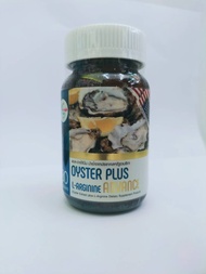 Get health Oyster Plus L-arginine Advance สารสกัดหอยนางรม 30cap