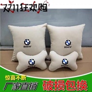 BMW B 3 Series 5 Series X1X3X5 Car Headrest Four-Piece Set Youth Comfortable Pillow BMW B Pillow 4NJ