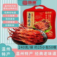 Recommended items--瓯丽鸭舌正宗温州酱鸭舌卤味鸭肉零食深夜解馋开袋即食小包装Ouli Duck Tongue Authentic Wenzhou Sauce Duck Tongue 