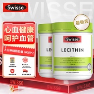 Swisse斯维斯大豆卵磷脂胶囊高含量1200mg降血脂清净血管改善记忆成人中老年呵护肝脏 【家庭分享装】卵磷脂300粒*2